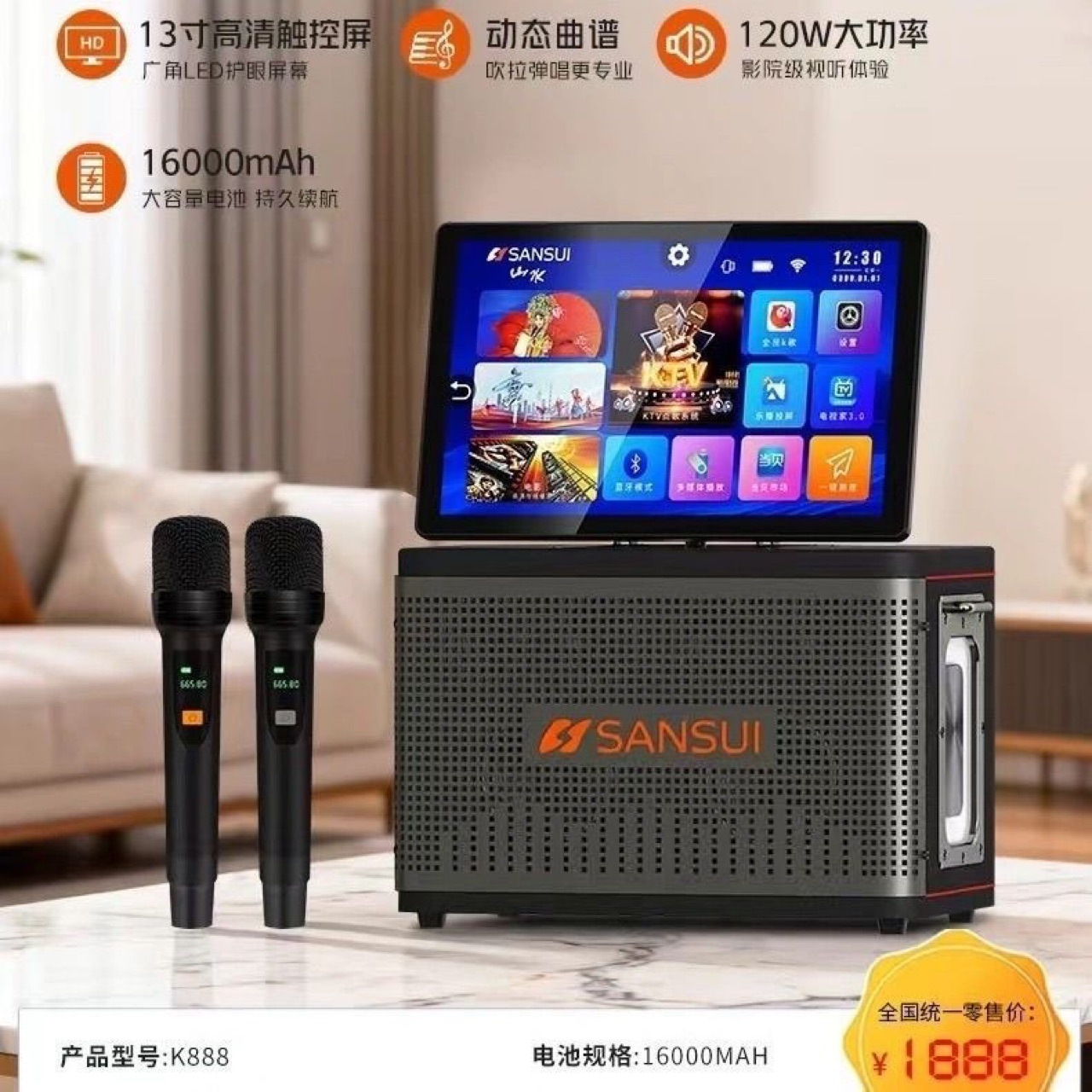 Speaker K888 High-End Version Stereo Dedicated Original Square Dance Pull Rod KTV All-in-One 2026