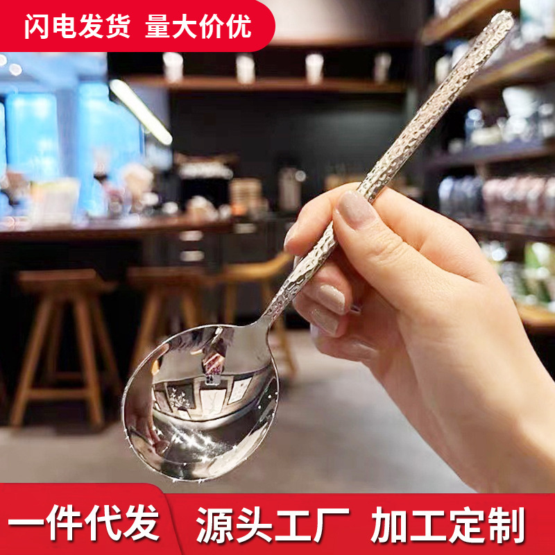 Stainless Steel Spoon Western Restaurant Long Handle Dessert Spoon Coffee Spoon Household Round Head Rice Spoon Large Soup Spoon Tableware