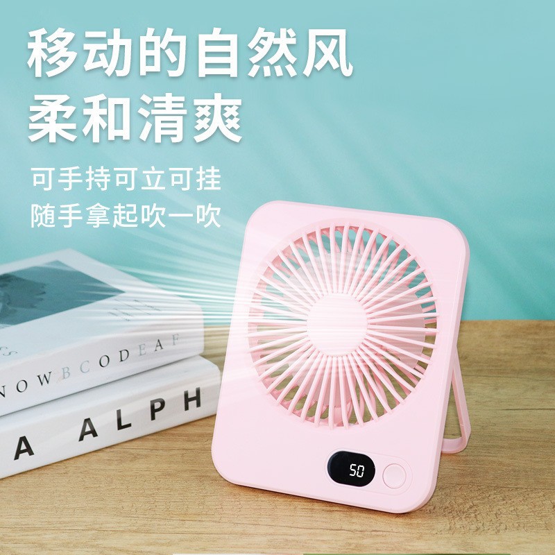 2026 new F10 ultra-thin handheld fan ultra-thin desktop digital display USB small fan wall-mounted desktop silent small wind