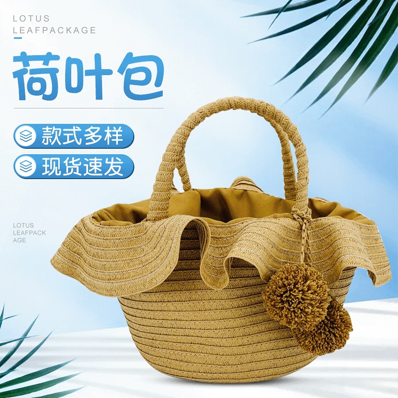 Bali paper rope woven beach bag, women's handbag, straw woven bag, lotus leaf beach bag, straw woven bag