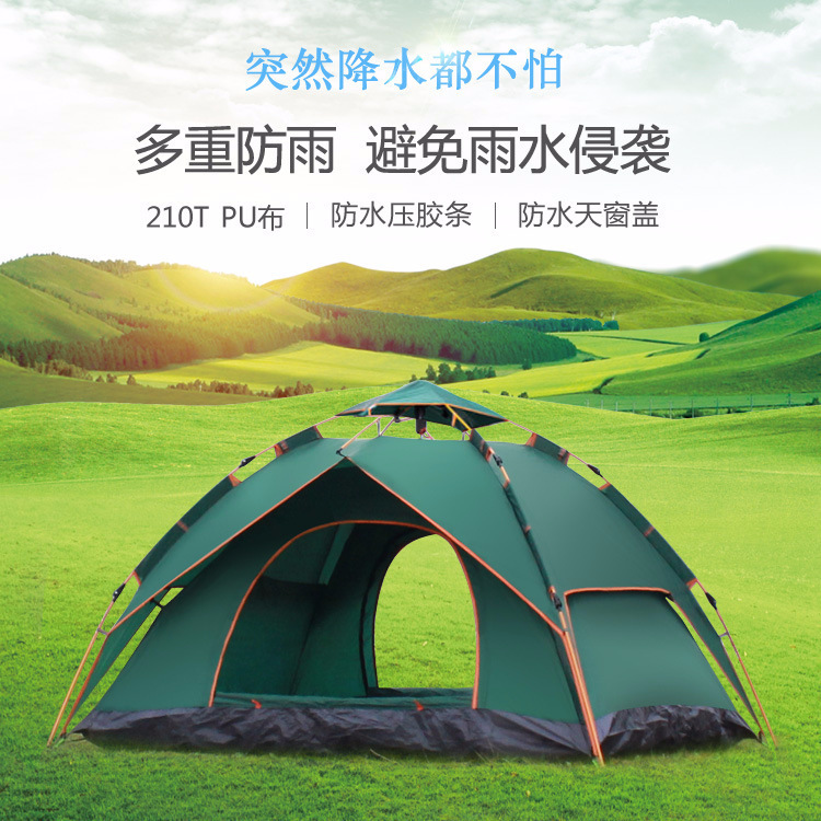 Tent outdoor quick-open automatic tent 3-4 person, sun-proof rain-proof true double-layer beach camping tent