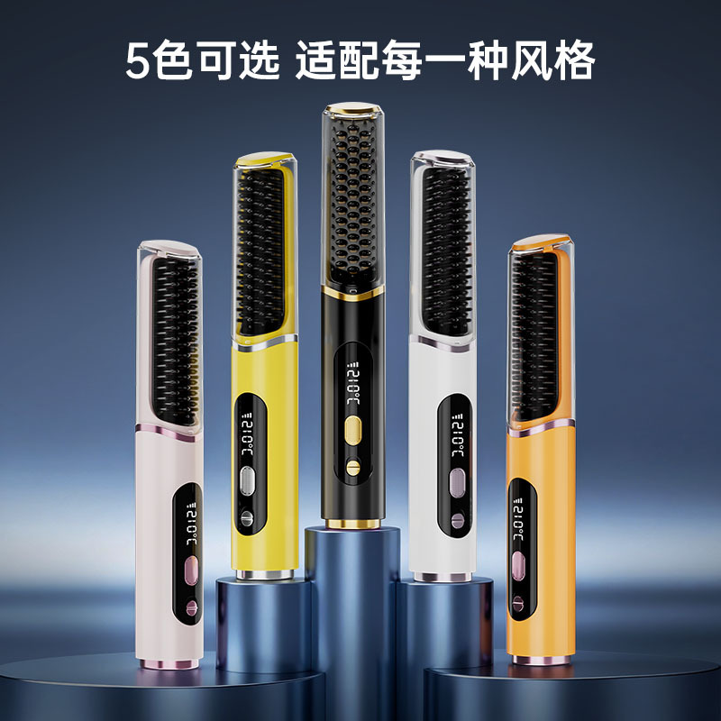 New straightening comb wireless rechargeable styling comb mini portable curling tool fluffy comb straight non-damaging