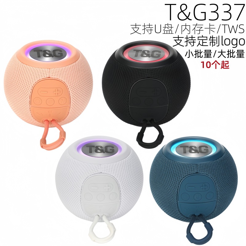 TG337 Bluetooth speaker wireless fabric plug-in card small audio heavy subwoofer portable mini gift Bluetooth speaker