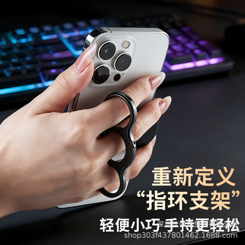 Three Finger Ring Magic Ring Stand Lazy Desktop Live Streaming Video Browsing Horizontal and Vertical Dual-purpose Multifunctional Stress Relief