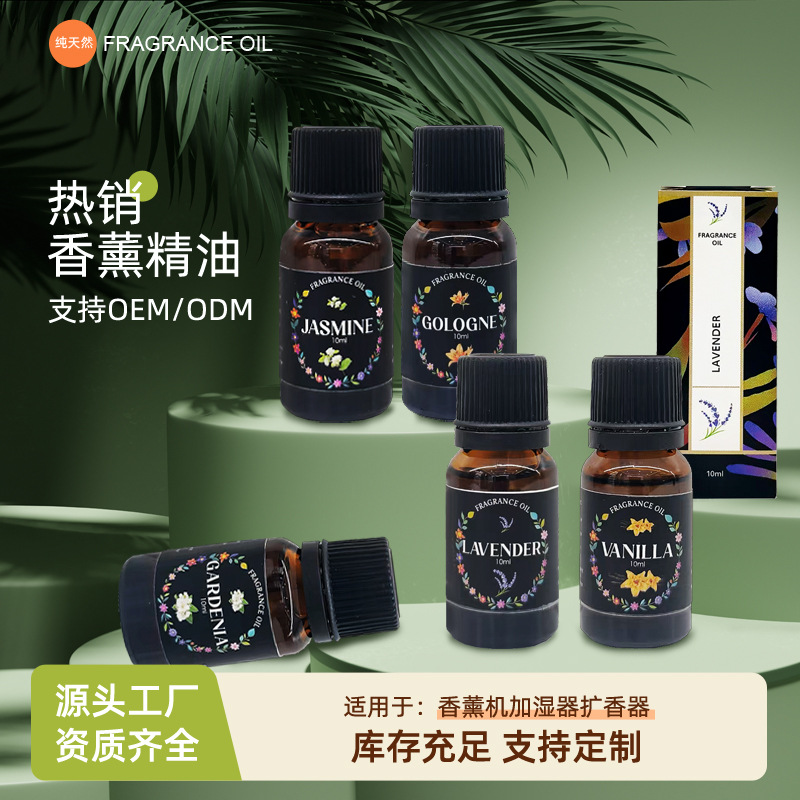 Water-Soluble Aromatherapy Essential Oil for Humidifier Aroma Stone Essential Oil Indoor Wardrobe Air Freshener Incense