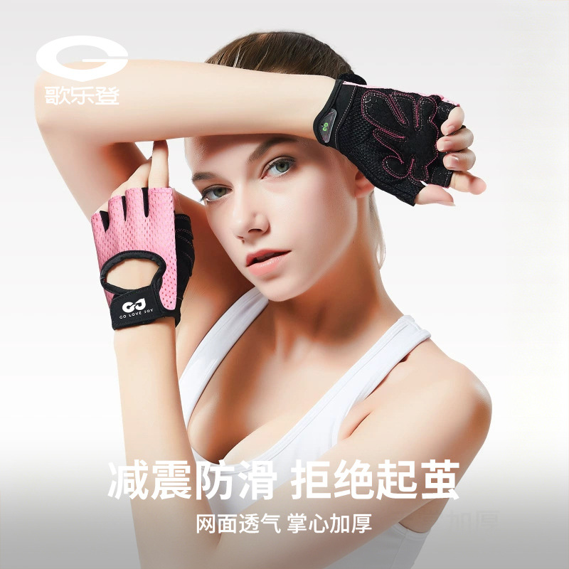 Fitness Gloves Men Women Half Finger Lifting Gym Dumbbell Exercise Cycling Anti-slip Breathable Wrist Protection XG07