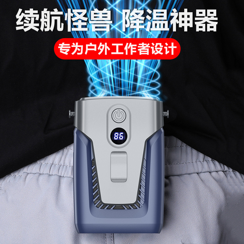 12000mAh Waist Fan Outdoor Construction Site High Wind Portable Bladeless Charging Fan Small Fan