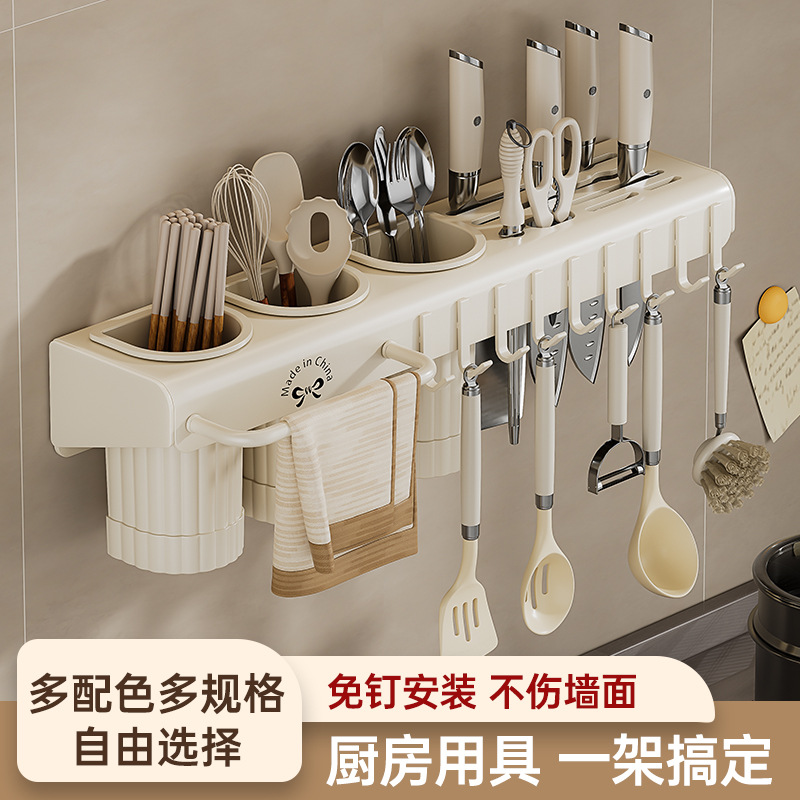 Chopstick Storage Box Wall-mounted No-drill Kitchen Knife Rack Shelf Home Chopstick Holder Multi-functional Integrated Chopstick Tube