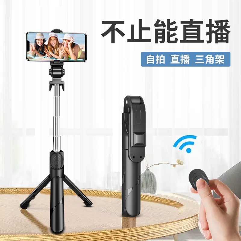 Phone Bluetooth selfie stick handheld stabilizer floor live streaming tripod universal selfie stick