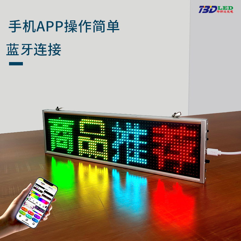 New LED In-Car Display, Mobile App for Text Editing, Portable LED Display, Advertising Playback, Indoor LED Display