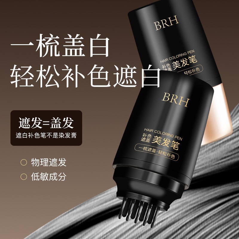 BRH Hair Coloring Pen with Comb, Scalp-Friendly, Covers Gray Hair, Non-Fading, Disposable
