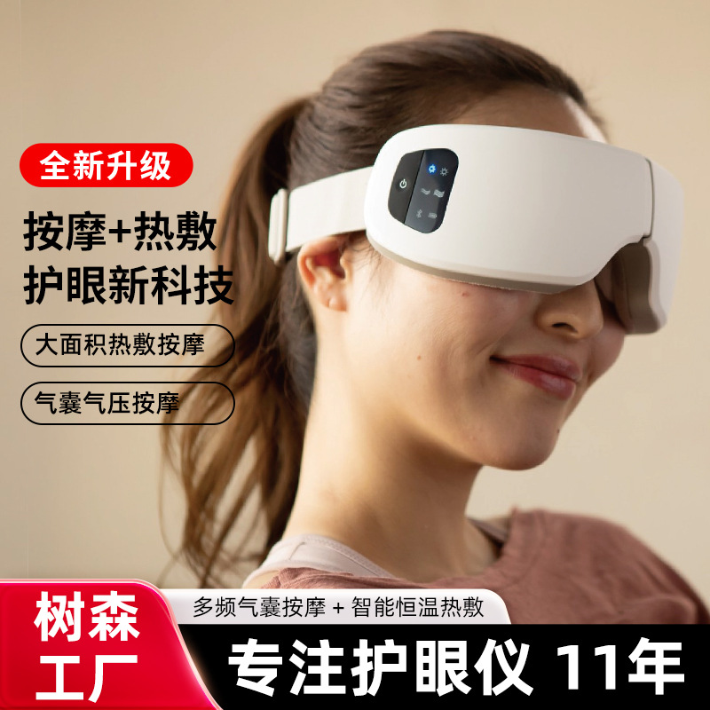 Eye Care Device Massager Eye Massager Hot Compress Air Pressure Eye Massager Custom