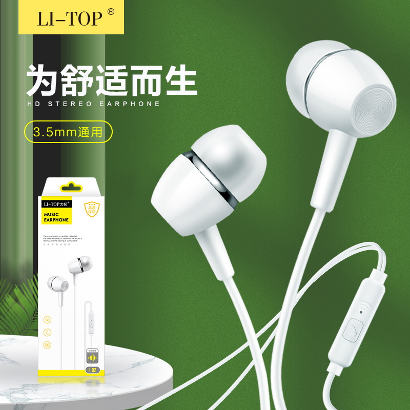 Lituo Q2 In-ear 3.5 Heavy Bass Android Smart Earphone with Wired Control Call with Mic
