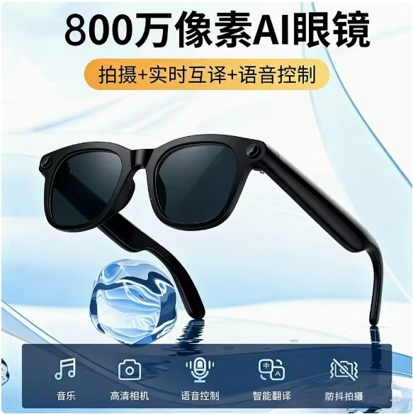 M89 AI Smart Glasses 800W Camera Photo Video Language Translation Music Play Call M89S Glasses