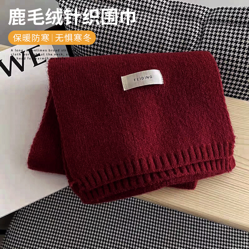 Autumn and winter new deer velvet knitted scarf shawl warm knitted neck scarf neck protection thick scarf