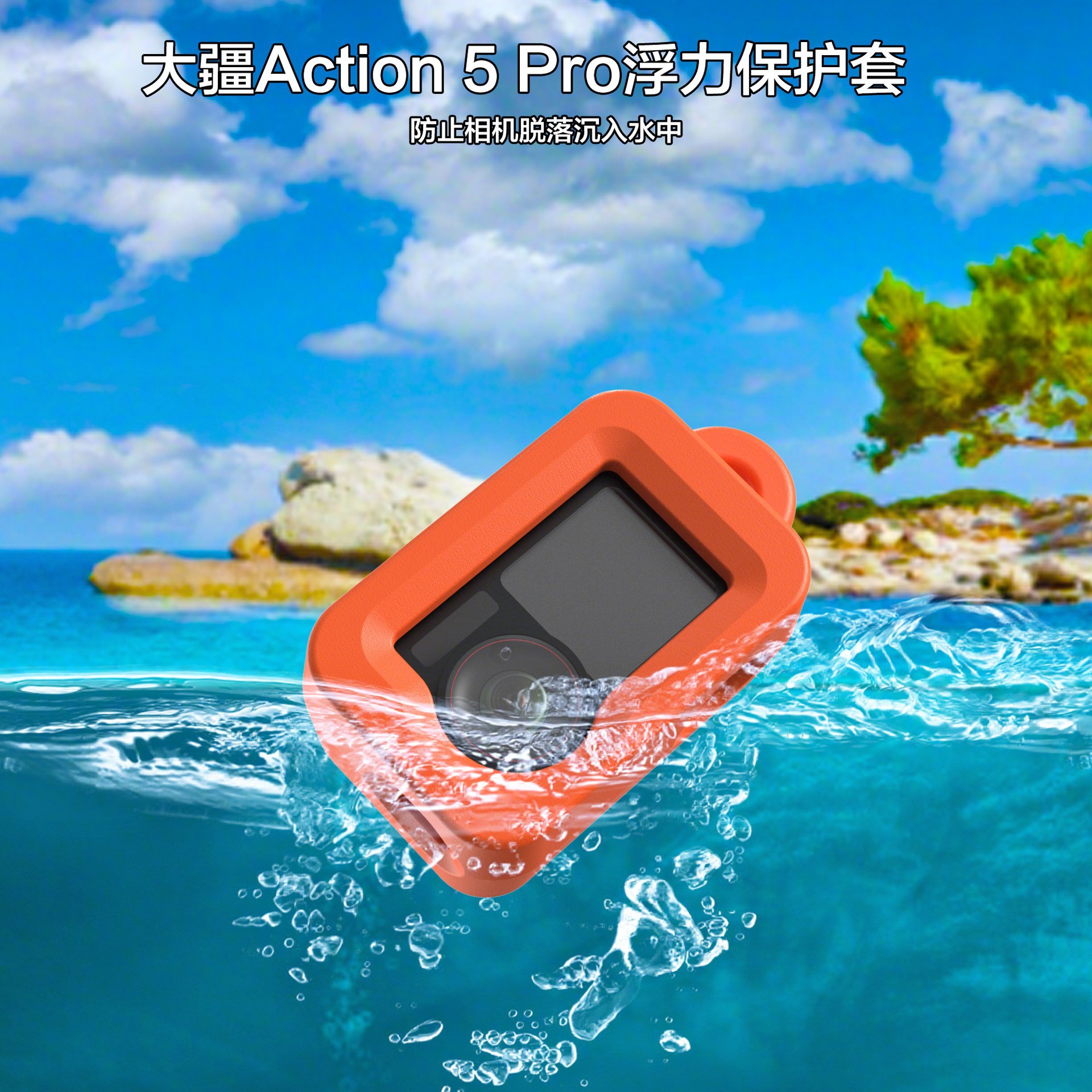Floating Case for DJI OSMO ACTION 3 4 5 Buoyancy Sleeve Water Surfing Swimming Camera Protective Case