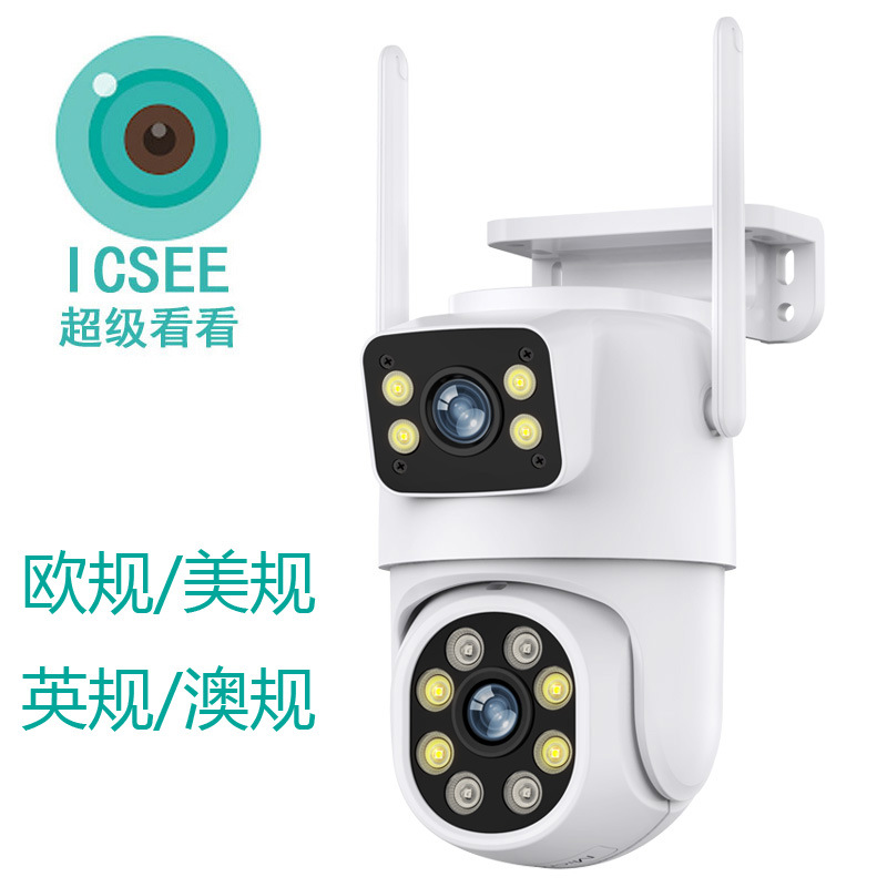 6MP Gun-Ball Xiongmai iCSee Camera HD Dual Lens Surveillance Camera Wireless WiFi Outdoor