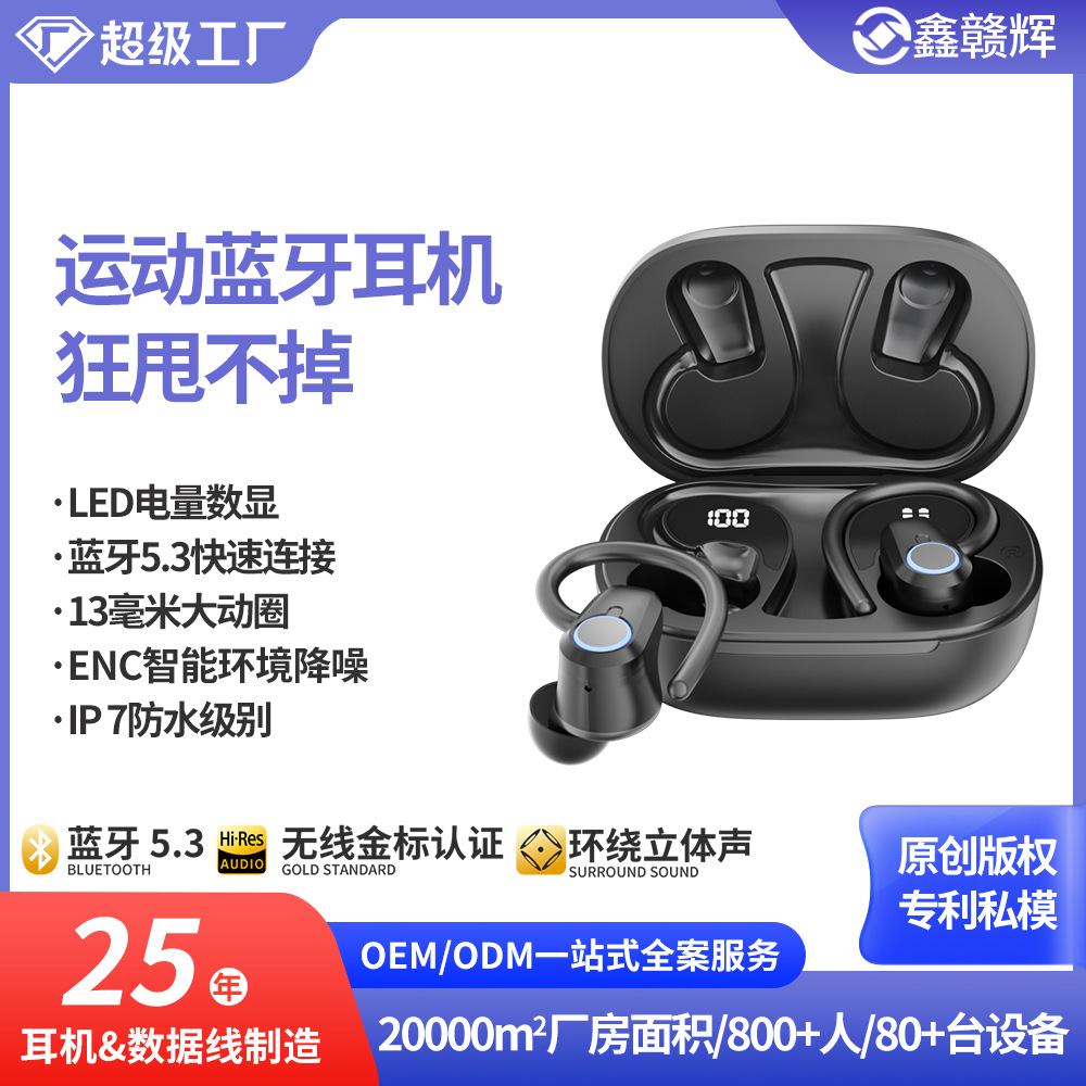 Wireless Bluetooth Earphones Dual Ear with Digital Display Over-Ear Business Sports Sound Noise Cancelling In-Ear Earphones