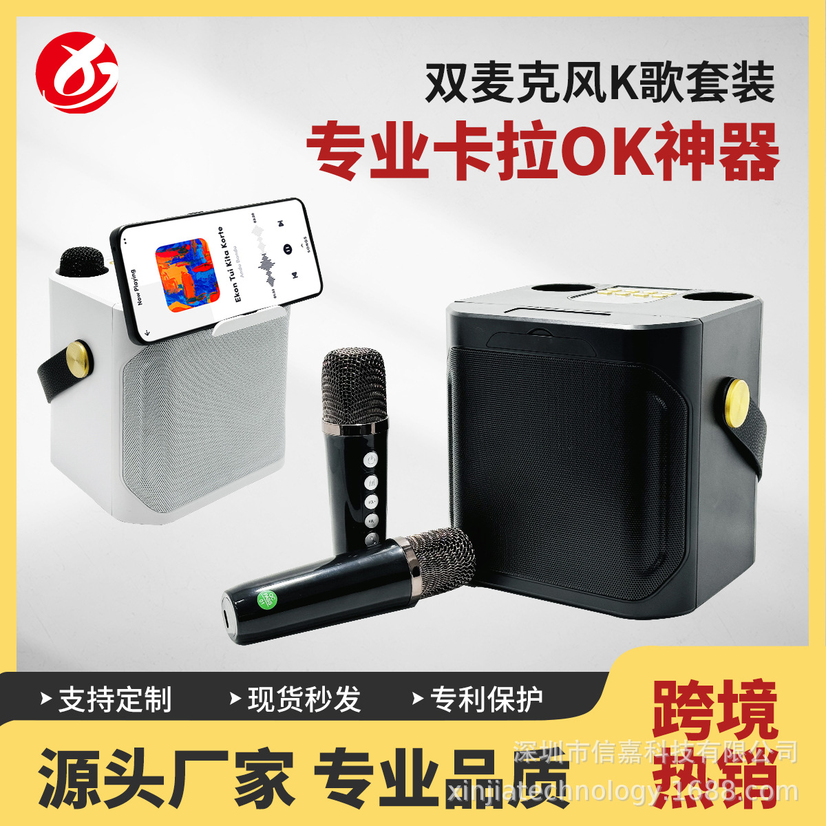 S882 Bluetooth speaker with microphone outdoor KTV speaker portable home loud Bluetooth speaker YS203