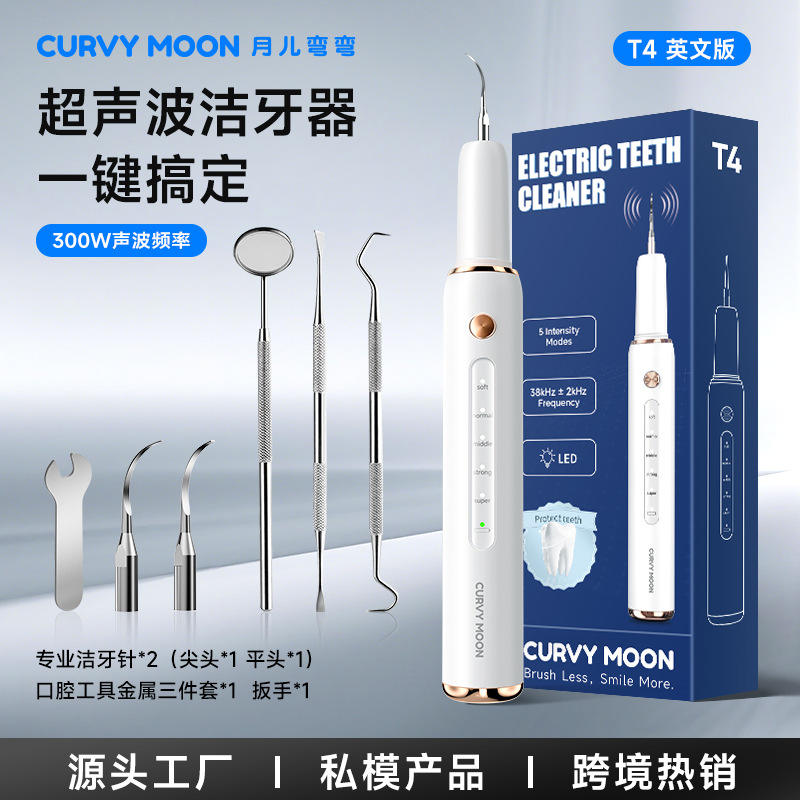 Ultrasonic tooth cleaner, teeth cleaning, tooth washer, tartar and plaque remover, water flosser, electric sonic calculus remover