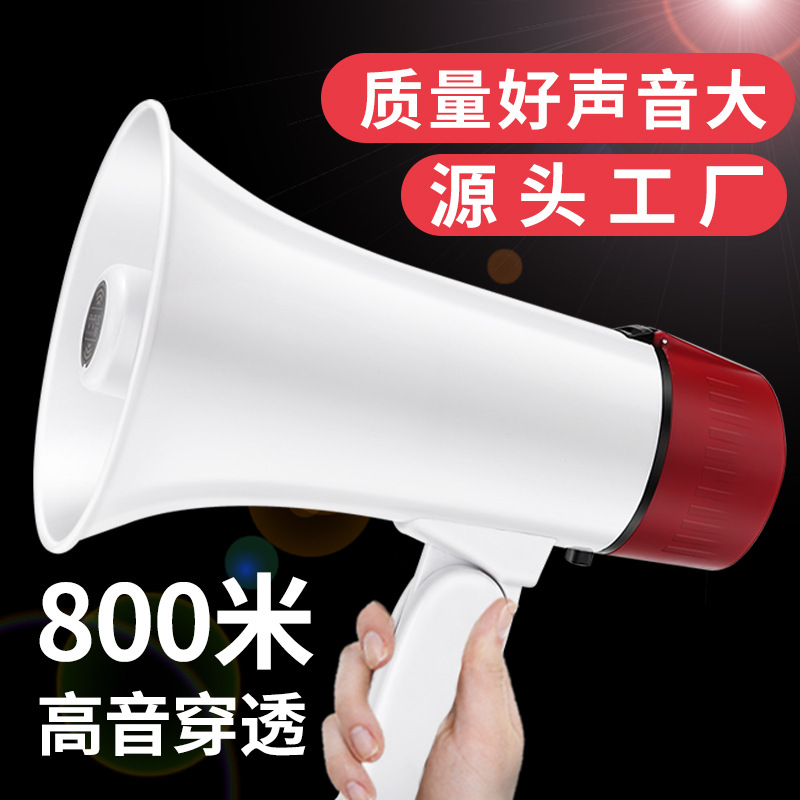 Handheld Megaphone Foldable Outdoor Recording Horn Speaker Loud Amplifier