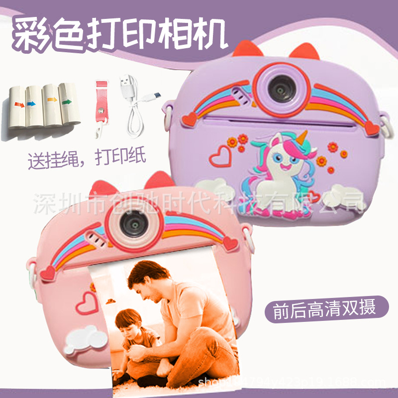 New Children's Print Camera HD Instant Camera Cheap Children's Toy Small Gift Portable