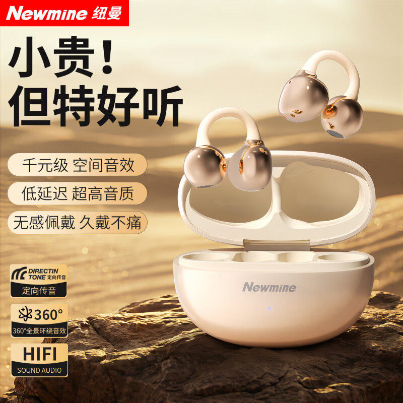 Newman LY85 Clip-on Bluetooth Earphones Bone Conduction Open Ear Wireless Sports Running 2026 New