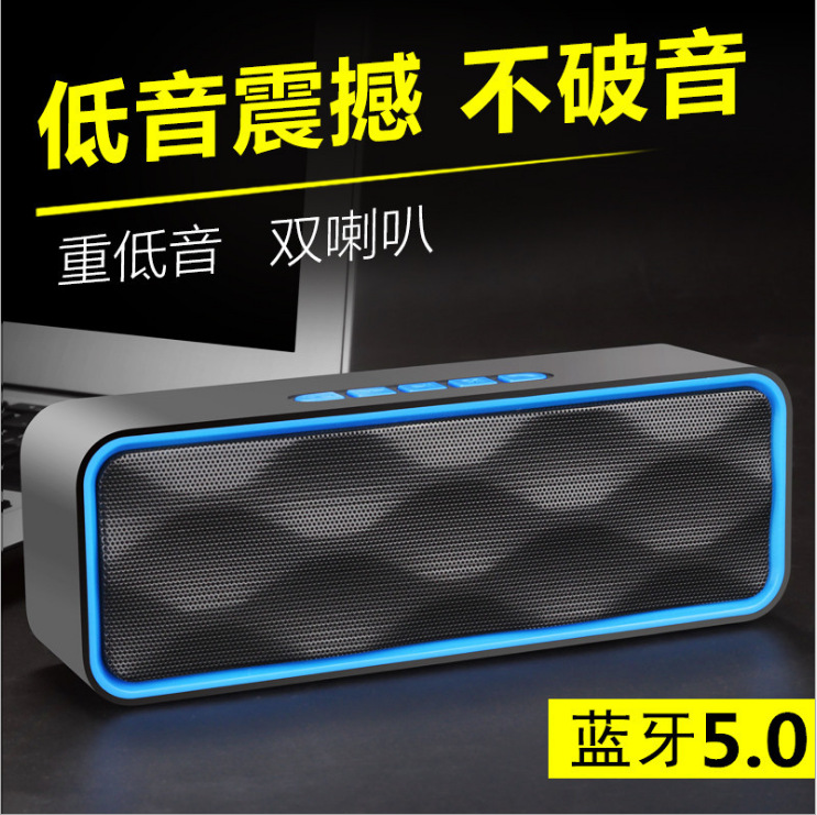 SC211 Bluetooth speaker car subwoofer wireless Bluetooth speaker mini speaker FM radio speaker