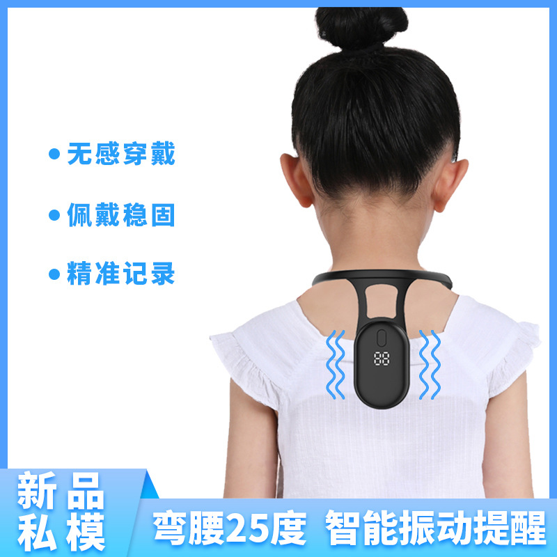 Humpback Correction Belt for Children Posture Corrector Stretching Instrument
