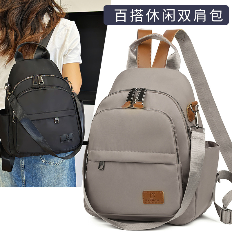 Diaper Bag New Portable Multifunctional Maternity Bag Outdoor Sports Breast Pump Bag Lightweight Mom Backpack