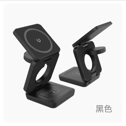 Magnetic Wireless Charger 3-in-1 Foldable for Apple Huawei Wireless Fast Charging Phone Stand