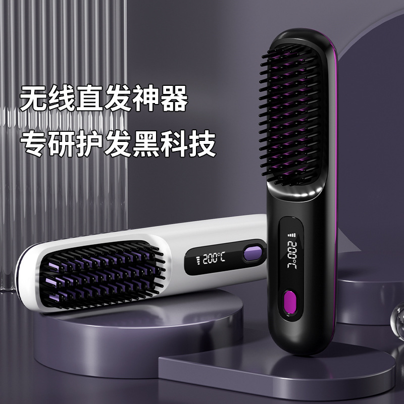 New straightening comb wireless straightening comb negative ion straightening comb wireless straightening and curling portable straightening and curling comb