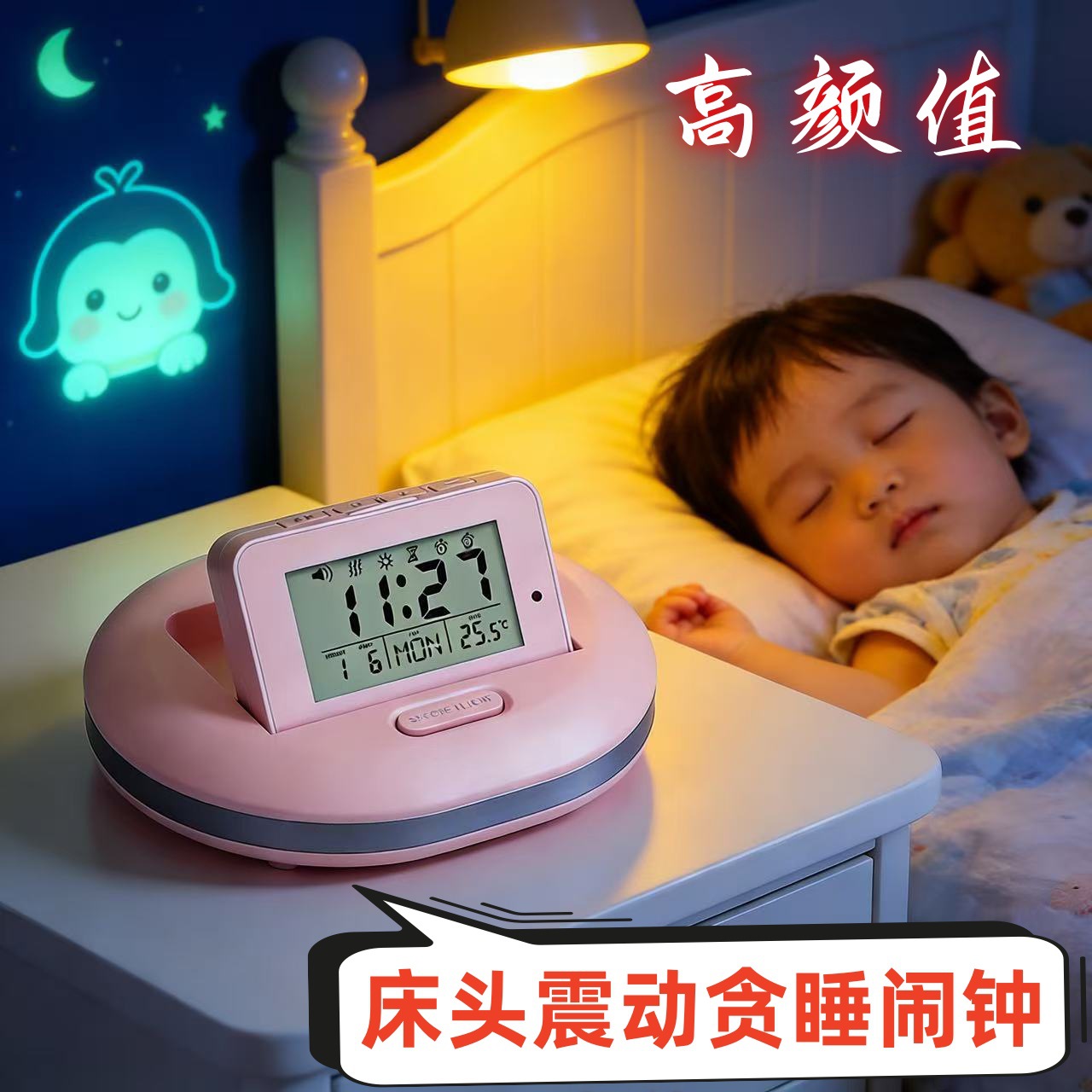 Multifunctional night light countdown alarm clock, bedside vibration snooze alarm clock, student electronic perpetual calendar desk clock