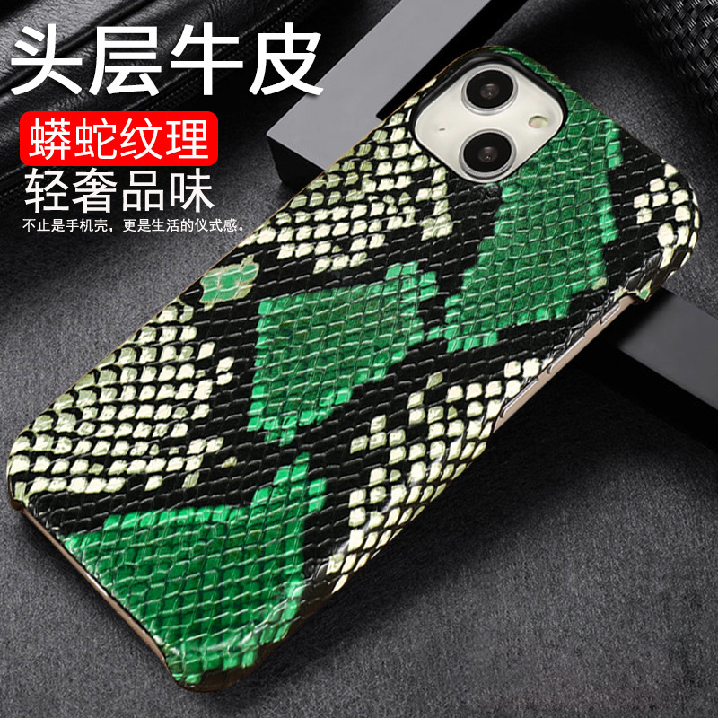 Applicable to Apple 13 phone case iPhone 13 Pro Max phone case genuine leather python pattern protective case male female