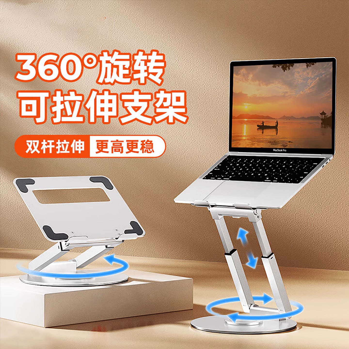 Suspended cooling portable aluminum alloy metal office desktop adjustable lift standing rotatable laptop stand