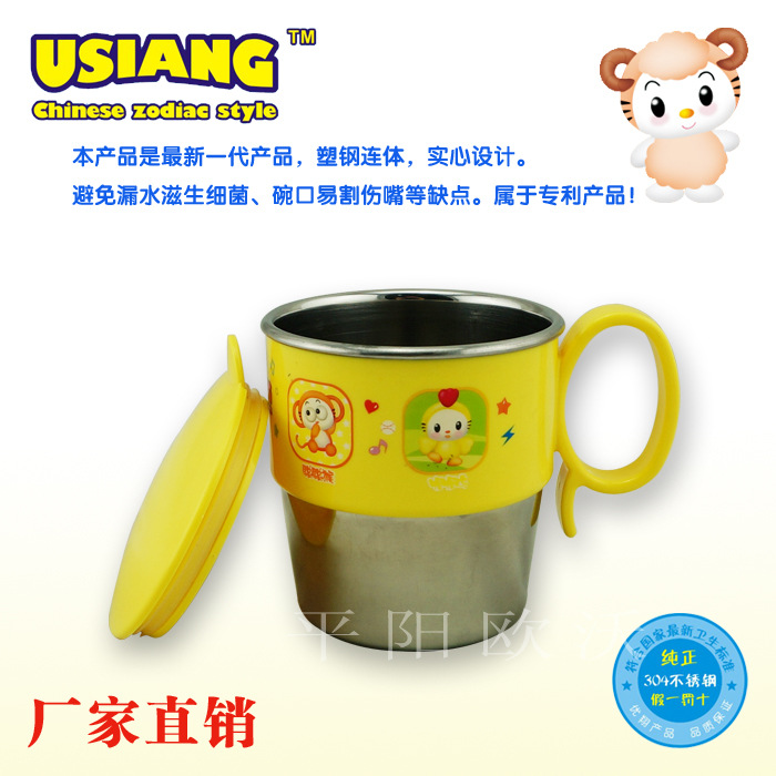 Plastic steel integrated design 304 stainless steel thermos cup children's cup sealed cup baby cartoon cup