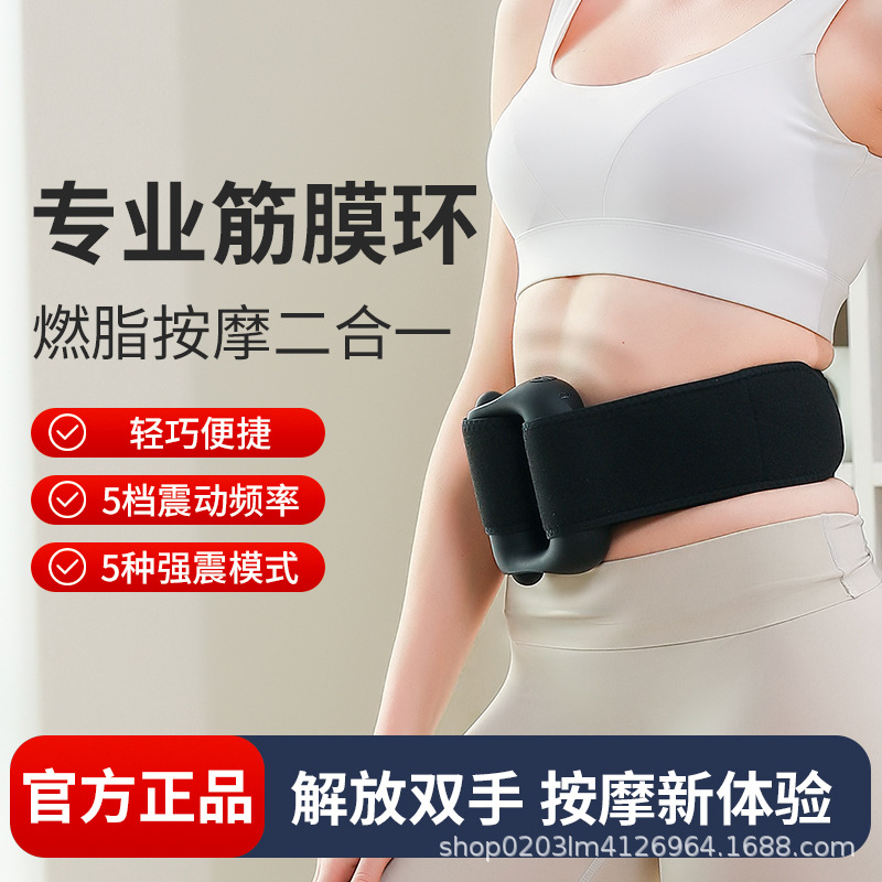 Waist Massager High Frequency Vibration Abdominal Massager Waist Protection Massage Belt Electric Belly Massager Fat Shaking Machine