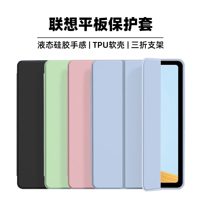 Compatible Lenovo Xiaoxin 11 Three-fold Protective Case Tab M10 Plus Leather Case X306/605 TPU Soft Case Pad 10.6