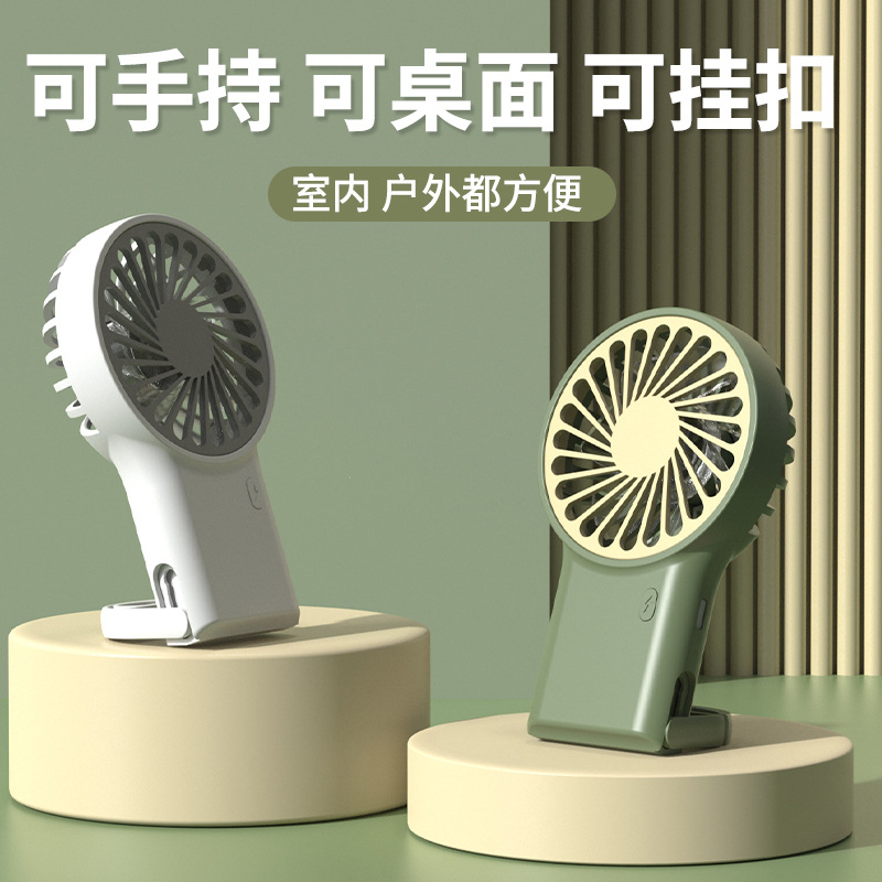 New Product Desktop Strong Wind Fan USB Portable Long-lasting Outdoor Student Mini Handheld Fan