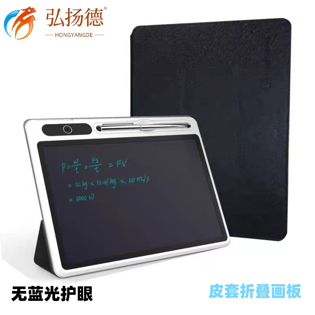 Business electronic writing board folding leather case record notebook customer gift small blackboard