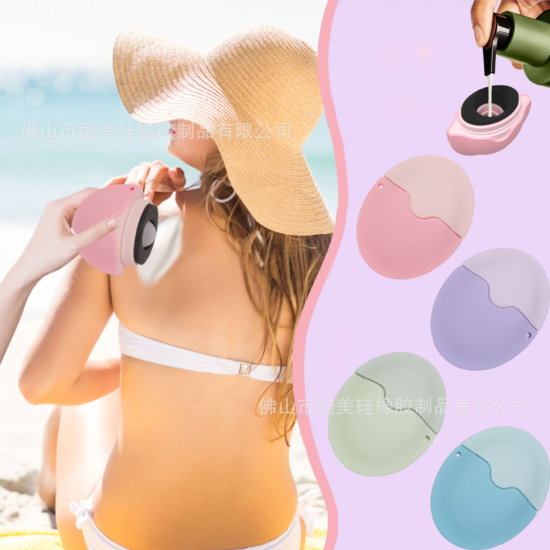 Silicone Lotion Applicator Roller Ball Helper - Lazy Lotion Application Without Dirty Hands, Portable for Beach and Sand