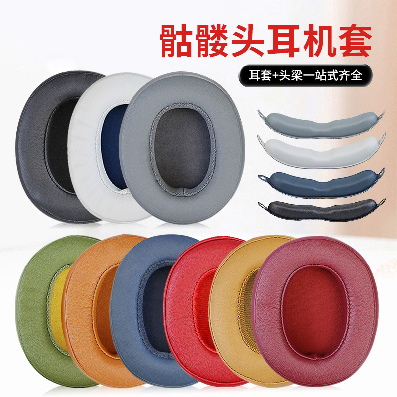 For Skullcandy Crusher Wireless HESH3 ANC Venue EVO headphone sponge earpads