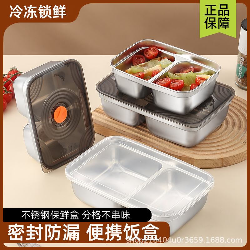 Household Japanese-style stainless steel lunch box with lid refrigerator storage fresh-keeping box office worker microwave safe square lunch box