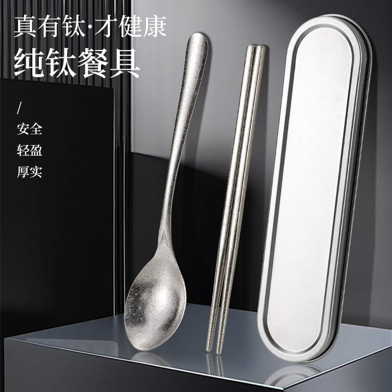 Pure titanium portable cutlery spoon chopsticks set outdoor travel storage box titanium cutlery lightweight camping spoon chopsticks set