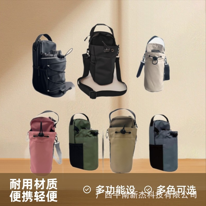 Magnetic water bottle bag magnet portable sports dedicated water bottle bag portable crossbody bag outdoor outdoor sports water bottle