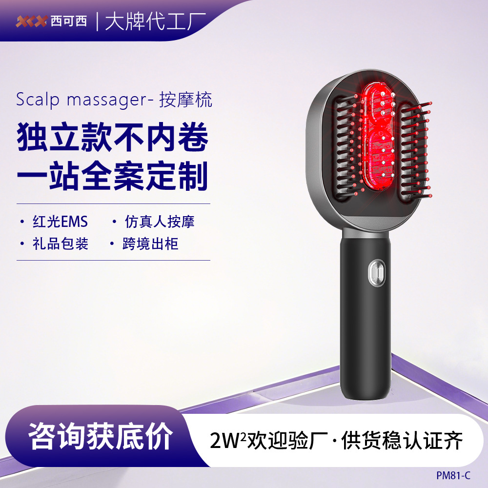 Microcurrent EMS Red Light Electric Massage Comb Scalp Applicator Vibration Essential Oil Hair Growth Comb Scalp Conduction Liquid Applicator