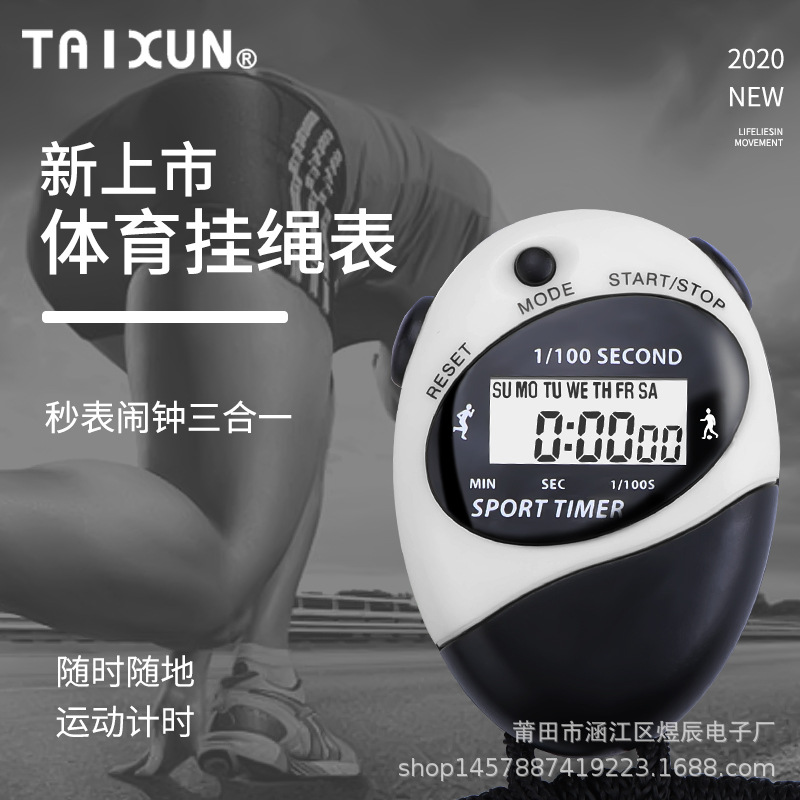 Student Training Sports Electronic Lanyard Watch Anti-Drop Anti-Loss Running Timer Compact Portable Exam Electronic Watch New