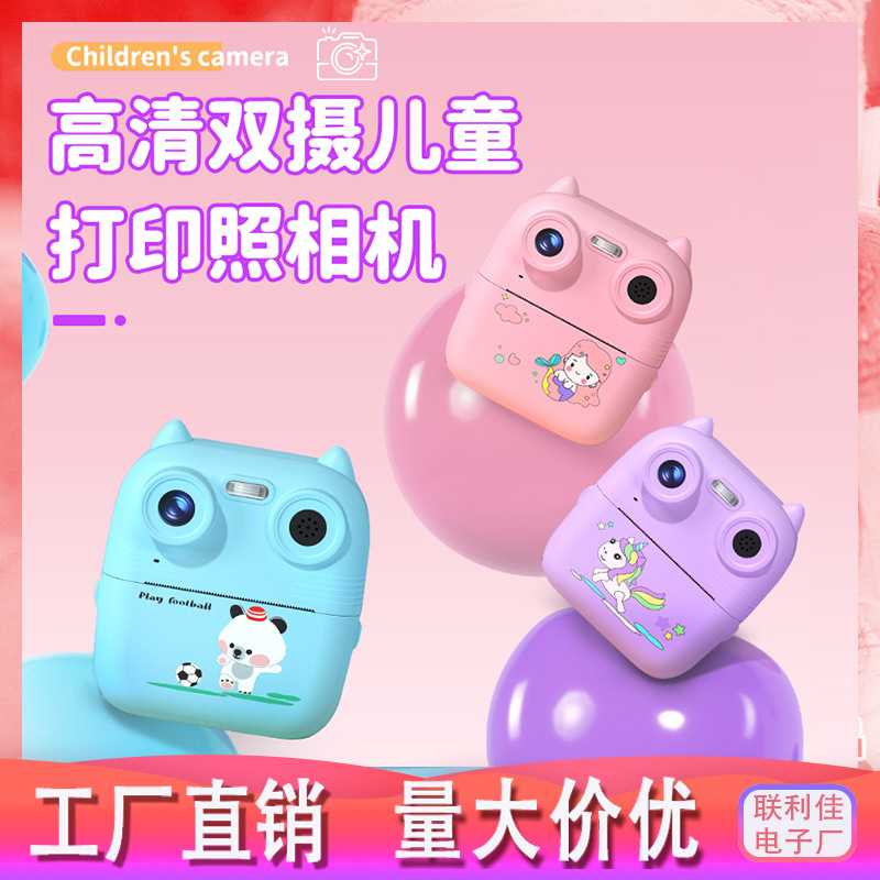 New private mold children's Polaroid print camera HD photo video gift box toy support