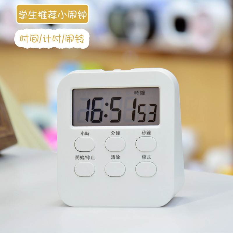 Student Timer Alarm Clock Silent Timing Learning Time Management Kitchen Cooking Timer Reminder Mini Small Alarm Clock