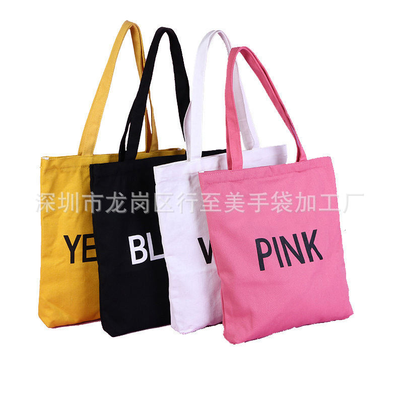 Canvas bag custom logo advertising promotional blank cotton bag training class student print inspirational words back-to-school season single shoulder bag